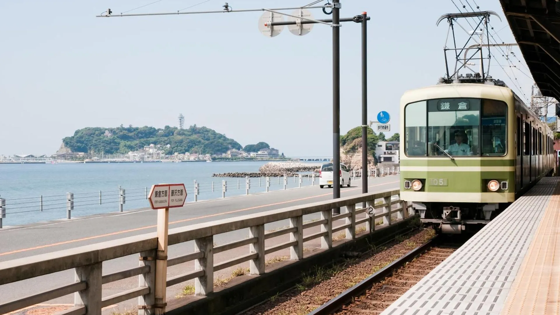 **** Semesteranläggning (resort) Webase Kamakura Hotell Japan