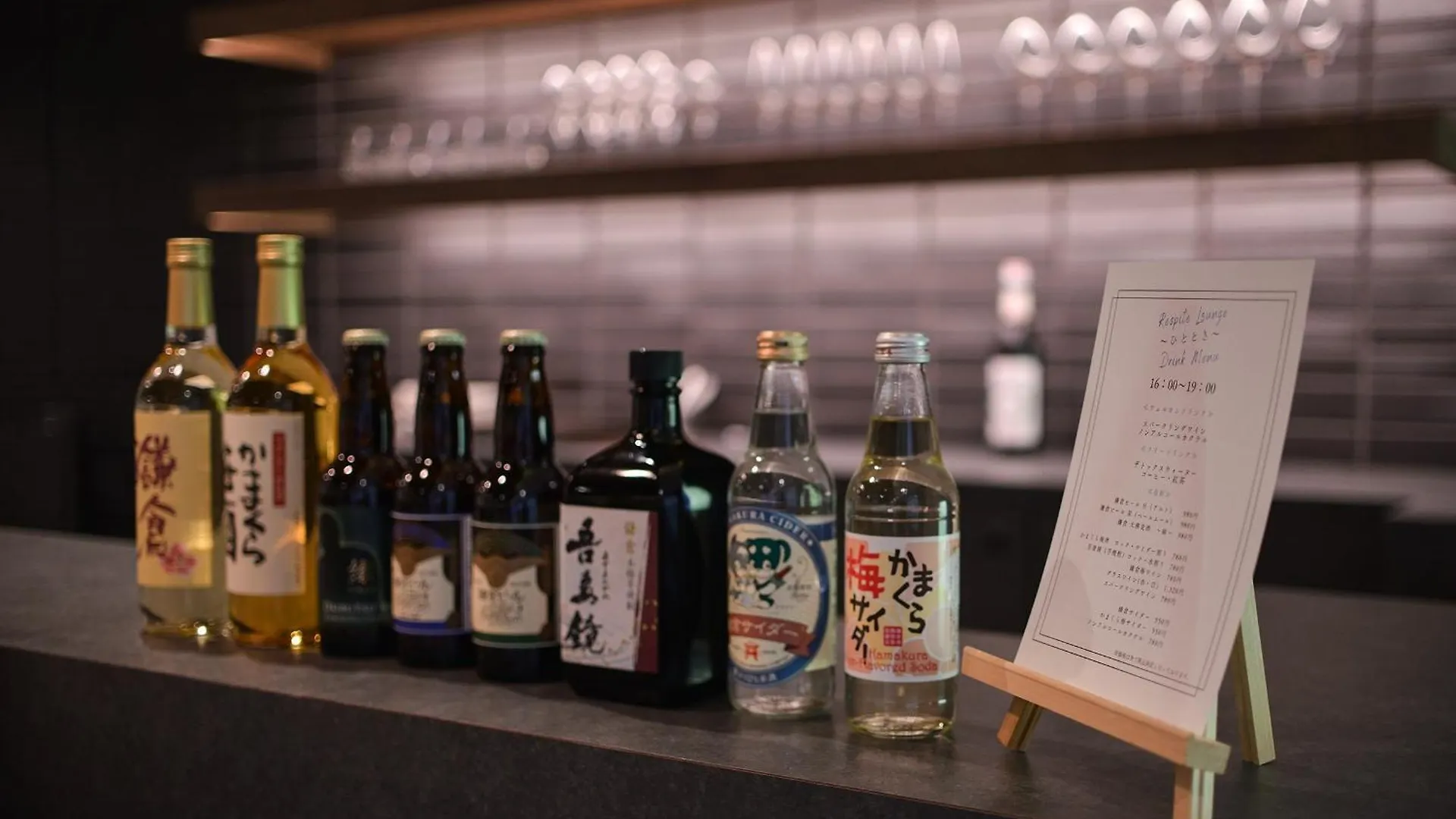 Hotel Webase Kamakura