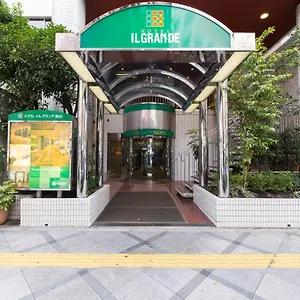 イルグランデ梅田 ホテル 大阪市